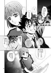 [Myuripyu (Shidako)] GSCOPY (Eyeshield 21) [Digital]