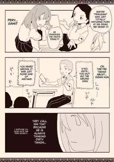 I Want Boys To Fuck Me