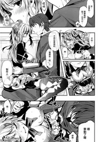 [Kawaisounako] Idling Stop! (COMIC Tenma 2015-12) [Chinese] [無邪気漢化組]