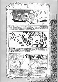 (C46) [Kacchuu Musume (Various)] Tropical Rikidouzan (Various)