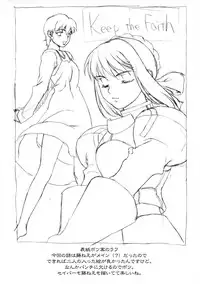 (C66) [Motchie Kingdom (Motchie)] Keep the Faith (Fate/stay Night)