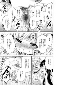 [Gotoh Akira] Camera no Mae no Mesu Inu