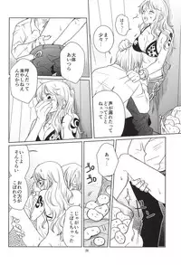 [Mamiana Paradise (Kuri)] C-chou Waverider (One Piece) [Digital]