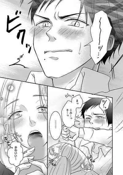 Renai LoveMax 2023-06