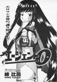 COMIC Megastore 2001-09