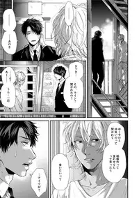 [Ogeretsu Tanaka] Neon Sign Amber