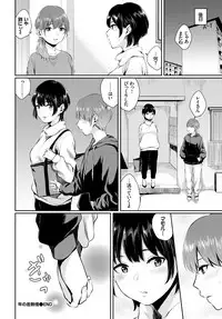 COMIC BAVEL 2018-07 [Digital]