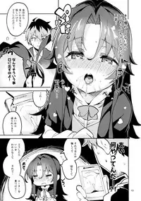 (C94) [Circle-FIORE (Ekakibit)] Ryuuou no Kyuujitsu Ura (Ryuuou no Oshigoto!)