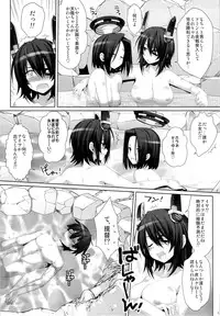 (C85) [Alpha to Yukaina Nakamatachi (Alpha)] Kouki Sanzen (Kantai Collection)