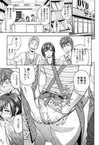 [Tatsunami Youtoku] Choi M Mimiko-san