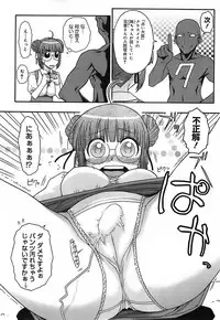 [Isorashi] Kekkou Suki Kamo