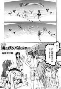 COMIC HimeKuri Vol. 21 2004-09