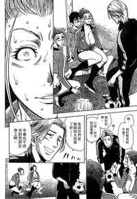 [辰波要徳] Twin Milf 2 中文