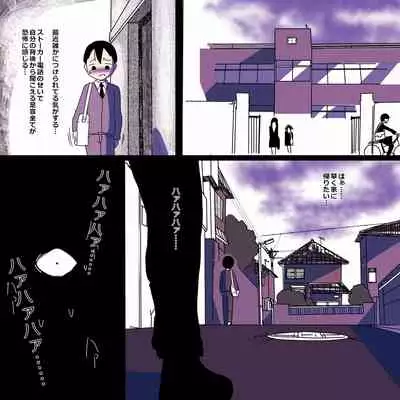 Stalker Onna to Boku