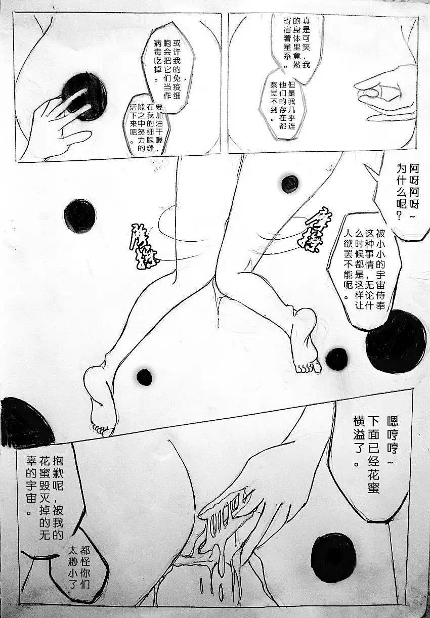 Zsd Project I The Interesting