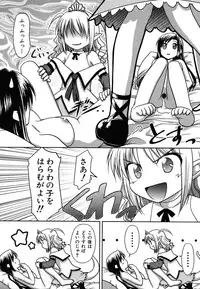 Colorful Drops 2006-01 Vol. 2