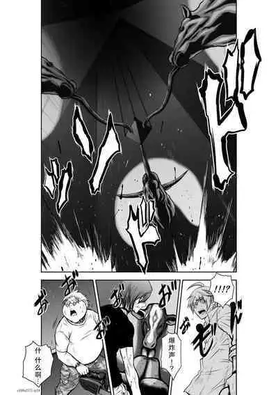 Chijou Hyakkai Ch26-30 Chinese Version「地上100阶」個人翻譯