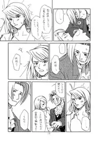 [Bakusou Special(Yachi)] RxM DX (Gyakuten Saiban)