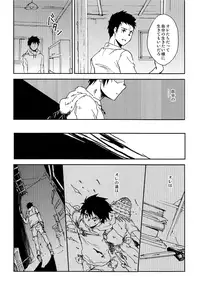 (HaruCC20) [Ponkotsu-ki (Waka)] NONPOI (Dorohedoro)