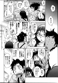 Action Pizazz Special 2013-11