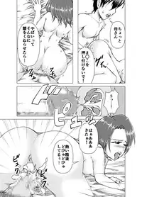 [Yano Yoshiya (Yano Noshin)] Hebereke Haha no Gyaku Yobai [Digital]