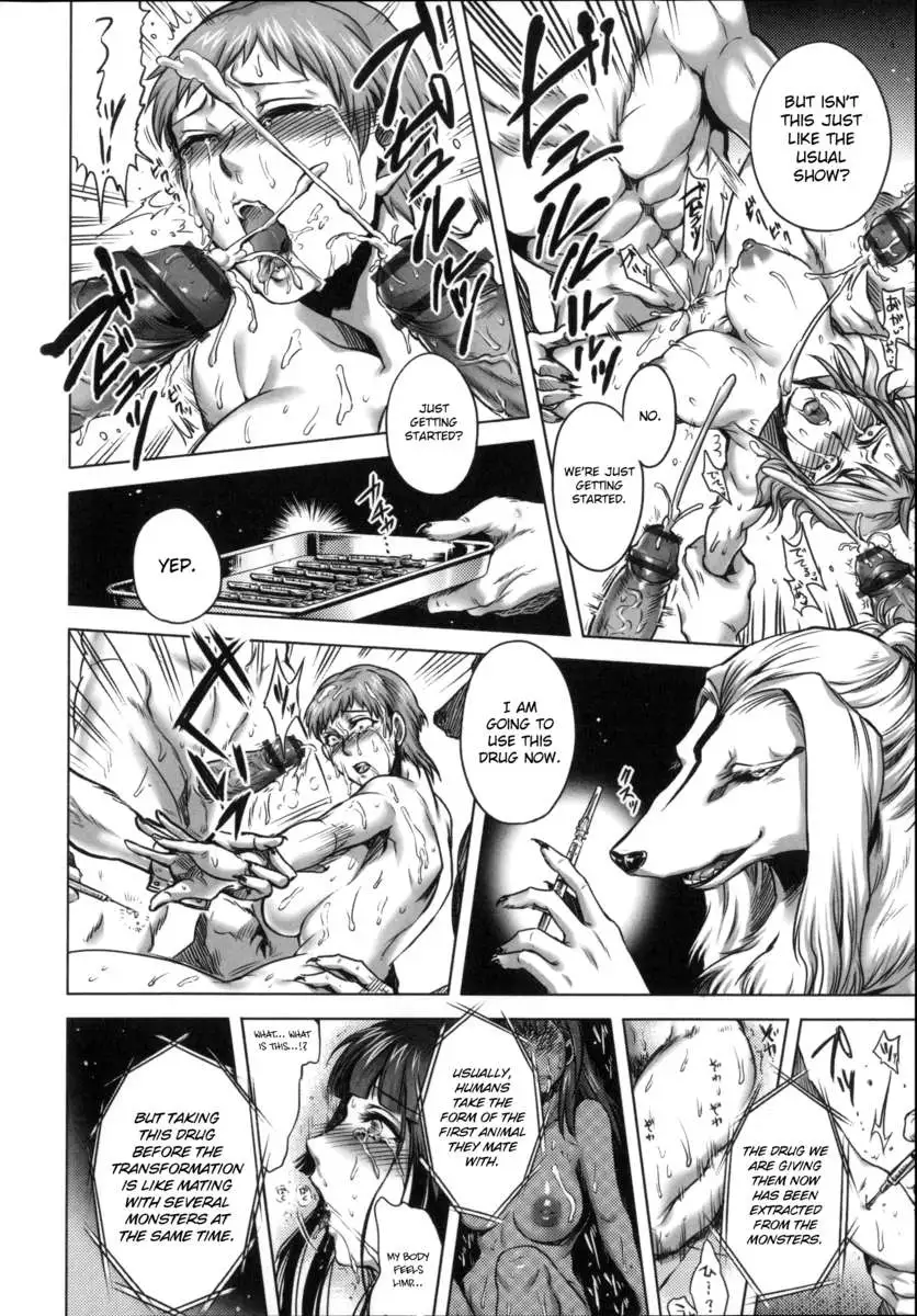 Human-lovers Committee