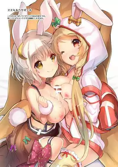 Lovely Flower Collection