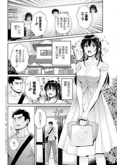 Action Pizazz 2023-10