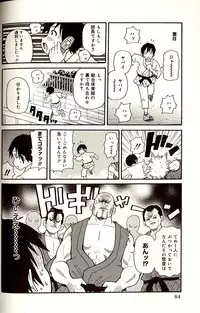 [John K. Pe-ta] Purupuru Monzetsu License