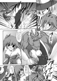 [Gonzaburo-] Indecency Magic [Digital]