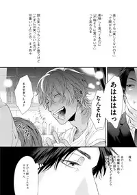 [Ogeretsu Tanaka] Neon Sign Amber