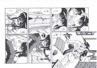 [Irotsuki Sakari] Kyou mo Genki ni Himitsu