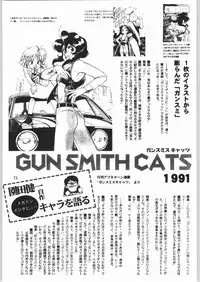 (C64) [Ganso Sonoda Ya (Sonoda Ken'ichi)] Megaton Punch 3 (Various)