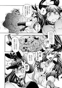 [Yumemi Go Kochi] Buroukun Sentou Hime