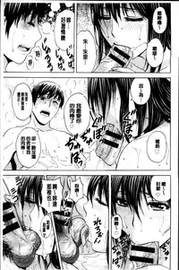 [Hidemaru] Midara Shimai Asobi [Chinese]