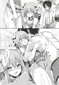 (C95) [ASTRONOMY (SeN)] Kiyohi no Hon Soushuuhen (Fate/Grand Order)