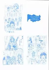 [Koutaro] Tropical KISS Visual Fan Book - Koutaro Art Works