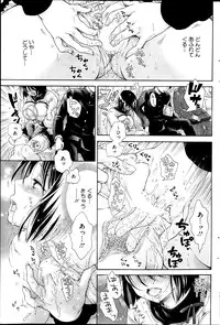 COMIC HOTMiLK 2013-11