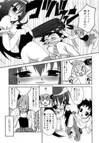 [Riki] Coquettich Shokai Genteiban