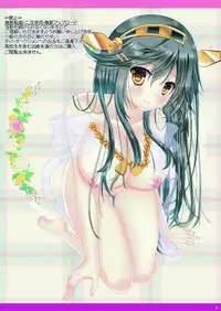 [Setoran (Itou Seto, Tanno Ran)] Gokuama (Kantai Collection -KanColle-) [Digital]