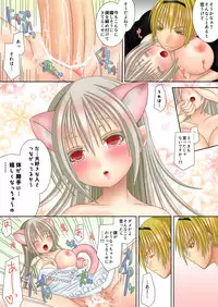 [Oda Natsuki] Leo Cam White Day (Fire Emblem if)