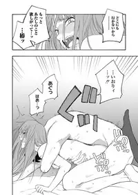 COMIC Koh 2018-11 [Digital]