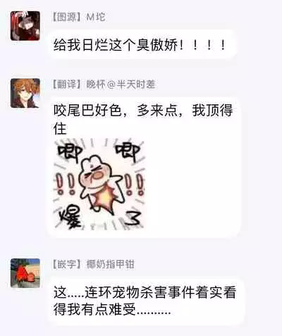 [Yao] Inma-sama ni Hallelujah! | 赞美淫魔大人! Ch. 1-7 完结[Chinese] [拾荒者汉化组] [Digital]