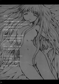 (SC23) [Circle ED (ED)] LETTICIA