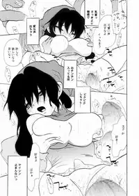 [Otona no Douraku (Orenuma Tooko)] Zetsurin Shirayuki Ouji Kouhen [Digital]