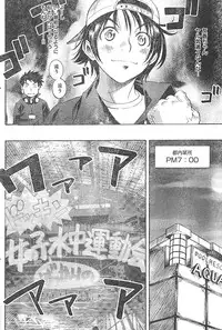 Young Champion Retsu Vol.01