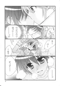 [Kohakura. (Kohaku.)] Happy Cherry 2 (Mahou Shoujo Lyrical Nanoha)