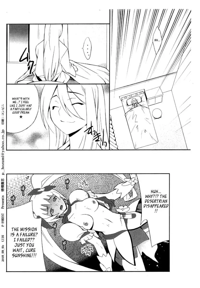 Ore x Imouto Kouryaku Daisakusen!! 02