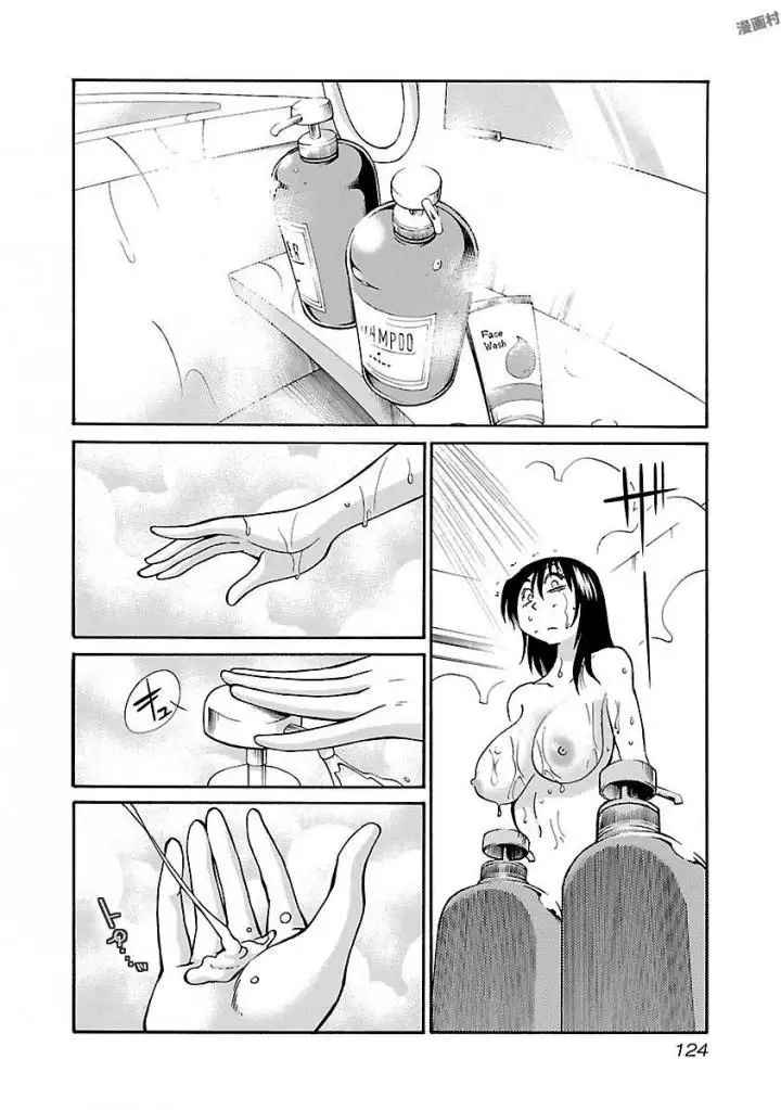 Rakujitsu no Pathos Ch. 24-30