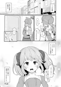 (C93) [Pirokobo (Piro)] Toaru Doyou no Hi (Isekai Shokudou)